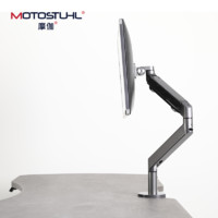 Motostuhl 摩伽 升降桌可选功能配件 显示器 支架