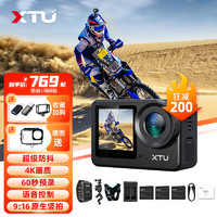 XTU 驍途 S6 4K運動相機 超級防抖 摩托車自行車記錄儀 摩托車續航套餐