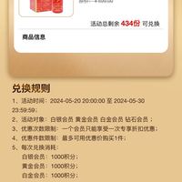 泸州老窖浓香泸州老窖泸州老酒坊迎天喜52度浓香型白酒52度500ml1瓶