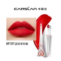 CARSLAN 卡姿兰 柔吻唇釉 M101正红华尔兹