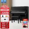 德洛伊北京珠江钢琴DW123S立式钢琴智能静音款  练习免打扰0扰民