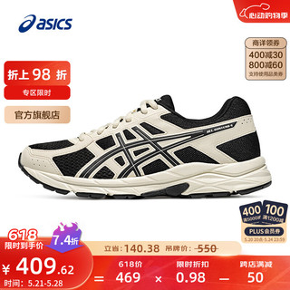 ASICS 亚瑟士 女鞋跑步鞋耐磨跑鞋缓震回弹运动鞋舒适 GEL-CONTEND 4 黑色/白色 35.5
