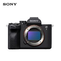 百亿补贴：SONY 索尼 全新国行 Sony/索尼A7M4 ILCE-7M4 Alpha7IV 全画幅微单数码相机