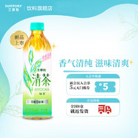 SUNTORY 三得利 清茶 0糖0能量 微甜 绿茶饮料 500ml