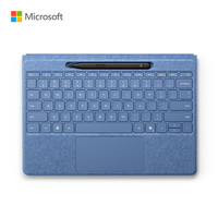 微软（Microsoft）Surface Pro带超薄触控笔的 Flex 键盘盖（湛海蓝）