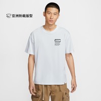 NIKE 耐克 官方ACG DRI-FIT男子速干T恤夏季新款户外宽松叠搭FV3491