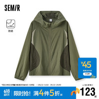 Semir 森马 外套男2024夏季宽松连帽夹克撞色拼接上衣轻薄防晒服109324108112