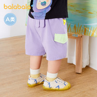 88VIP：巴拉巴拉 宝宝短裤儿童裤子男童婴儿休闲裤夏装运动时尚潮