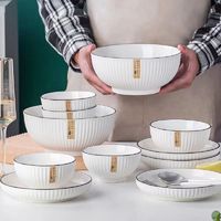 2024新款碗碟套装家用盘子碗组合瓷碗北欧米饭碗简约陶瓷碗筷套装