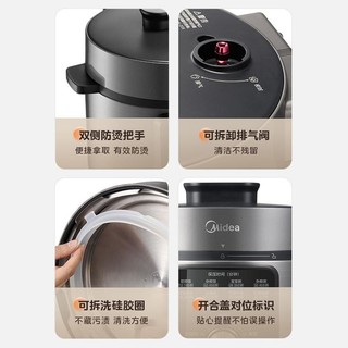 Midea 美的 电压力锅浓汤肉香电饭煲电压力锅4700