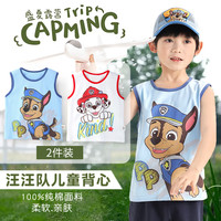 汪汪队立大功(PAW PATROL)儿童背心男童A类卡通打底衫夏季柔棉宝宝无袖T恤 PA175657 110 PA175657(2件装) 110适合身高100-110cm