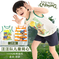 汪汪队立大功（PAW PATROL）儿童背心男童A类卡通打底衫夏季柔棉宝宝无袖T恤 PA175960  120 PA175960（2件装） 120适合身高110-120cm