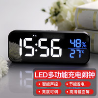 汉时（Hense）时尚电子闹钟智能声控时钟学生懒人闹表多功能台钟HA820黑色