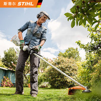 STIHL斯蒂尔德国割灌机FS55R配刀片割草机轻便R手柄开荒除草机打草开荒 FS55R割草机配刀片