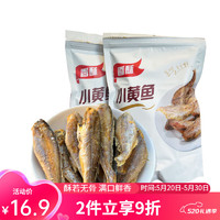 双威 香酥小黄鱼150g/袋 山东特产