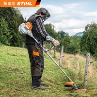 STIHL德国斯蒂尔大功率割灌机割草机FS235配打草头开荒清零打草 FS235割灌机打草头款