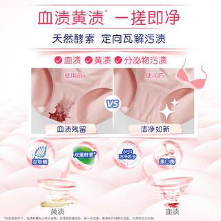 OMO 奥妙 内衣洗衣液 淡雅樱花520g*2瓶+300g*2瓶