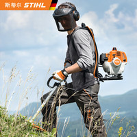 STIHL斯蒂尔打草机FR235背负式割灌机割草机配刀片配德国机油