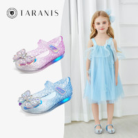 TARANIS 泰兰尼斯 夏季新款儿童凉鞋公主水晶鞋女童闪灯鞋小女孩发光果冻鞋