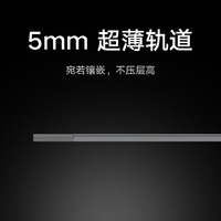 Xiaomi 小米 自营产品 自营产品 米家磁吸轨道灯