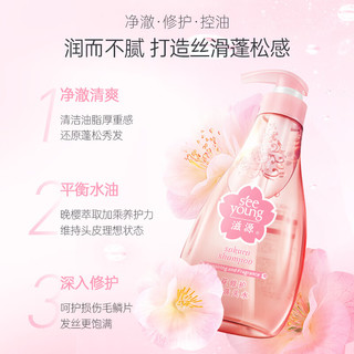 樱花柔顺修护洗发水400ml