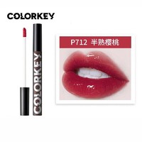 colorkey 珂拉琪 Color Key珂拉琪小黑镜唇釉唇彩唇蜜口红滋润保湿持久不易掉色不易沾杯 女 镜光系列 P712