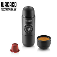WACACO Minipresso便携式咖啡机手压手动意式浓缩户外露营咖啡机
