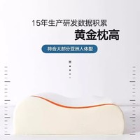 徐师傅 护颈枕老人家用孩子用枕头