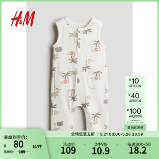 H&M童装男婴女婴2024夏季印花棉质连体衣1226759 白色/动物 90/48