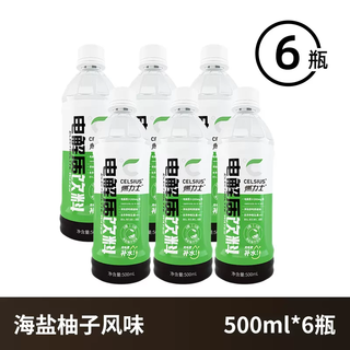 电解质水 500ml*6瓶