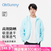 OhSunny 防晒衣夏透气简约休闲宽松防紫外线户外运动外套