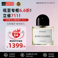 BYREDO 百瑞德 柏芮朵闭上眼睛浓香水100mlEDP木质花香调