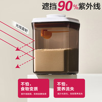 LOCK&LOCK 奶粉盒便携外出婴儿米粉储存盒密封罐防潮盒子