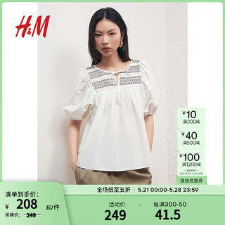 H&M女装2024夏季刺绣透气棉质梭织上衣1240199 白色 155/80 XS