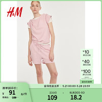 H&M2024夏季女装时尚休闲百搭轻便纯色短袖上衣1235738 浅粉色 155/80 XS