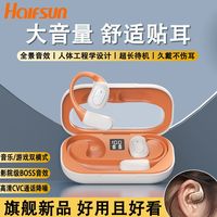  Halfsun/影巨人 降噪 蓝牙耳机