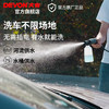 DEVON 大有 20V家用高压清洗机无线洗车机大功率水泵洗地机水枪洗车神器