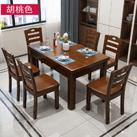 WENGUI 文归 餐桌椅组合 6人长方形西餐桌 胡桃色 1.2米单桌