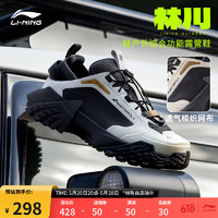 LI-NING 李宁 CF溯林川 SS丨休闲鞋24春夏男户外登山鞋AGLU143