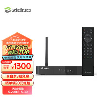 zidoo 芝杜 Z9XPRO/Z9X  3D/HDR 4KUHD杜比视界全景声蓝光高清硬盘播放器