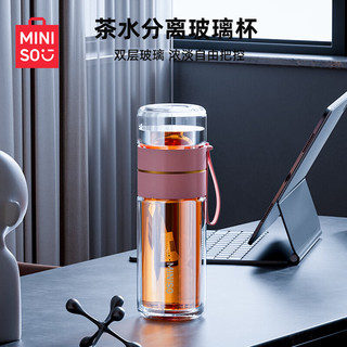 名创优品（MINISO）水杯玻璃杯大容量茶水分离杯子便携男女泡茶杯300mL 粉色 茶水分离双层玻璃杯300mL 粉色