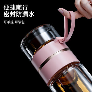 名创优品（MINISO）水杯玻璃杯大容量茶水分离杯子便携男女泡茶杯300mL 粉色 茶水分离双层玻璃杯300mL 粉色