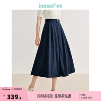 茵曼（INMAN）【商场同款】纯色休闲半身裙2024夏季女装新款宽松A摆裙子