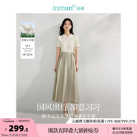茵曼（INMAN）新中式莱赛尔盘扣半身裙2024夏季女装A字通勤高级流苏长裙子 灰绿色 L