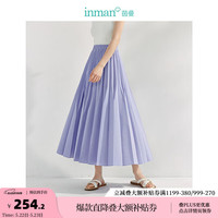 茵曼（INMAN）2024夏季女装时尚百褶纯色显瘦遮肉显高百搭长裙半身裙 烟紫色 XL