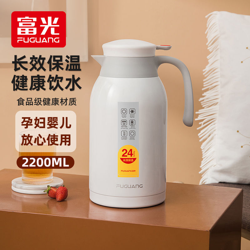 WFZ1099-2200 保温壶 2.2L