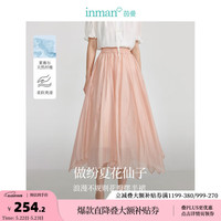 茵曼（INMAN）莱赛尔法式不规则半身裙2024夏季女装松紧高腰A字纱裙子 粉红色 M