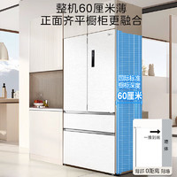 以旧换新、PLUS会员：Midea 美的 MR-560WUFPZE 法式多门薄嵌入式冰箱 534L 白色