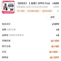 OPPO Find X7 Ultra 哈苏大师影像旗舰5Goppofindx7ultra学生商务游戏拍照5g智能手机  16+256