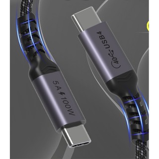 USB4全功能数据线 Type-C转Type-C 100W  0.2m